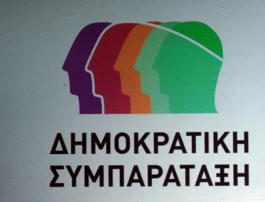 ΔΗ.ΣΥ: Εσωτερικές ζυμώσεις για ίδρυση ενιαίου φορέα - Ποιοι θα είναι οι υποψήφιοι αρχηγοί; (φωτό)